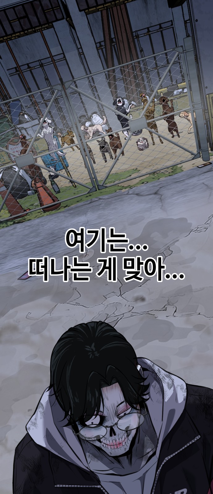 117 페이지