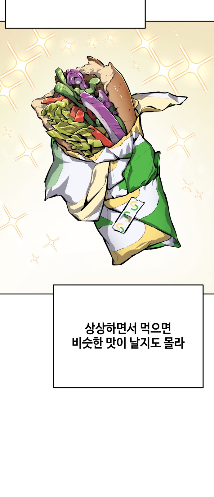 127 페이지
