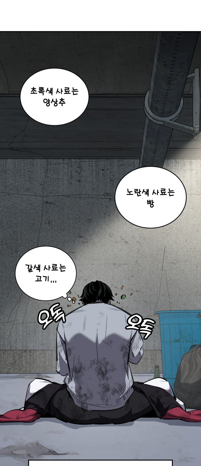 128 페이지