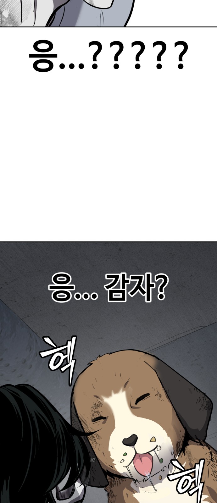 133 페이지