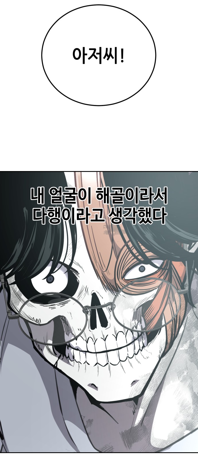 136 페이지