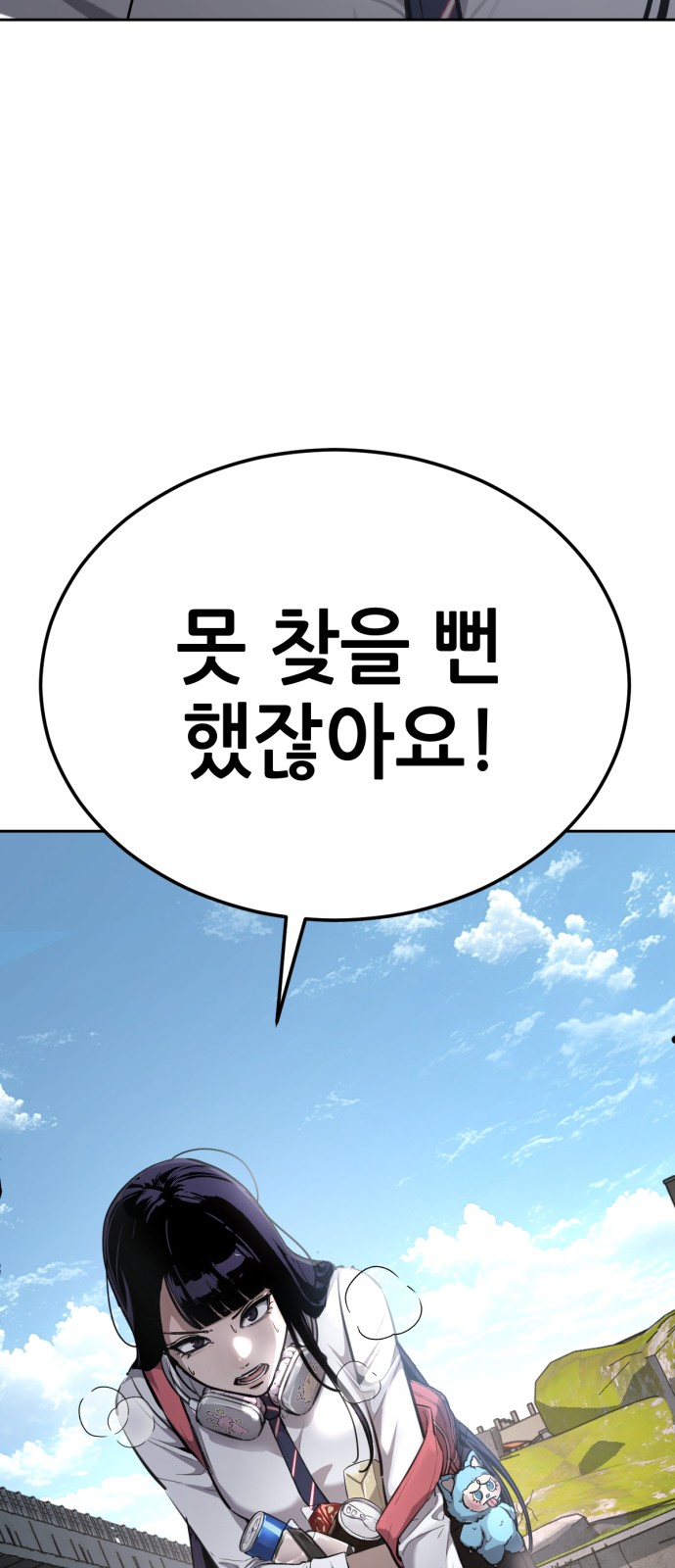 138 페이지