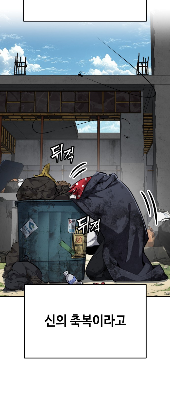 17 페이지