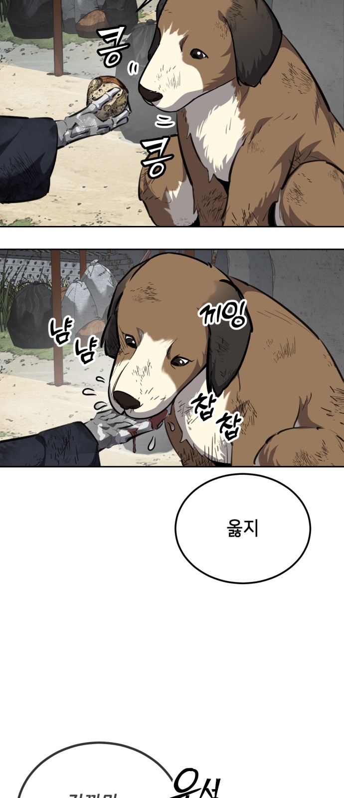 24 페이지