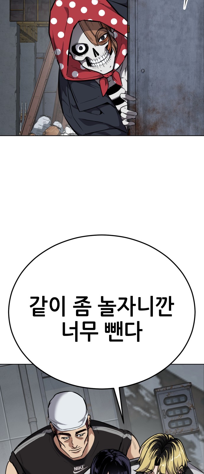 26 페이지