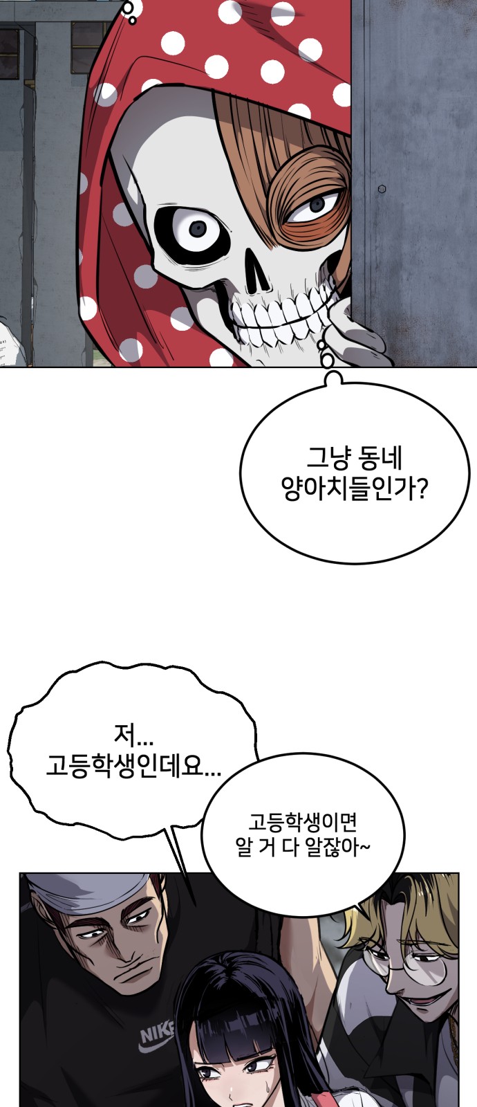 28 페이지