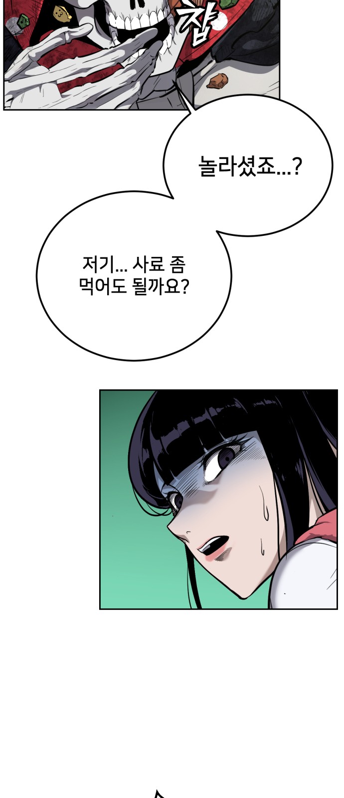 46 페이지