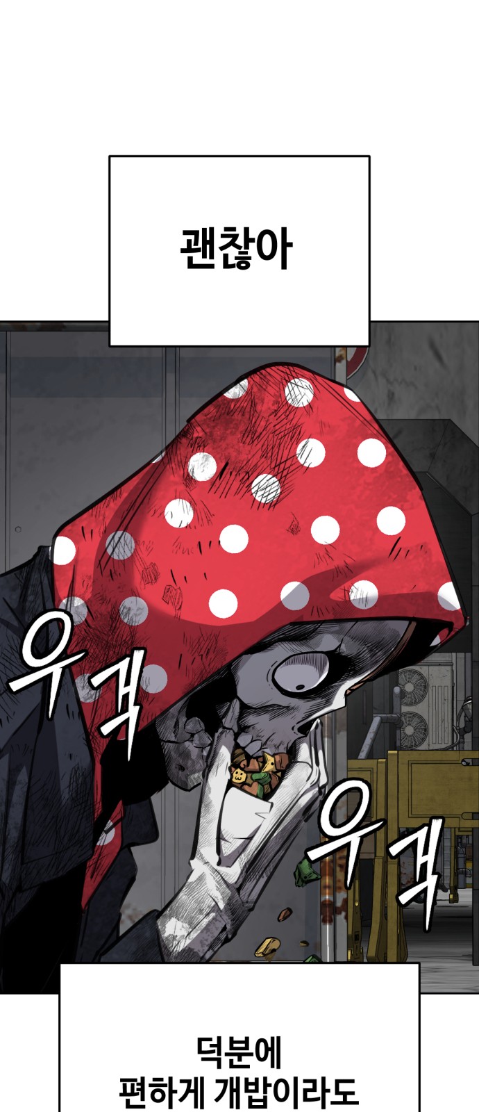 49 페이지