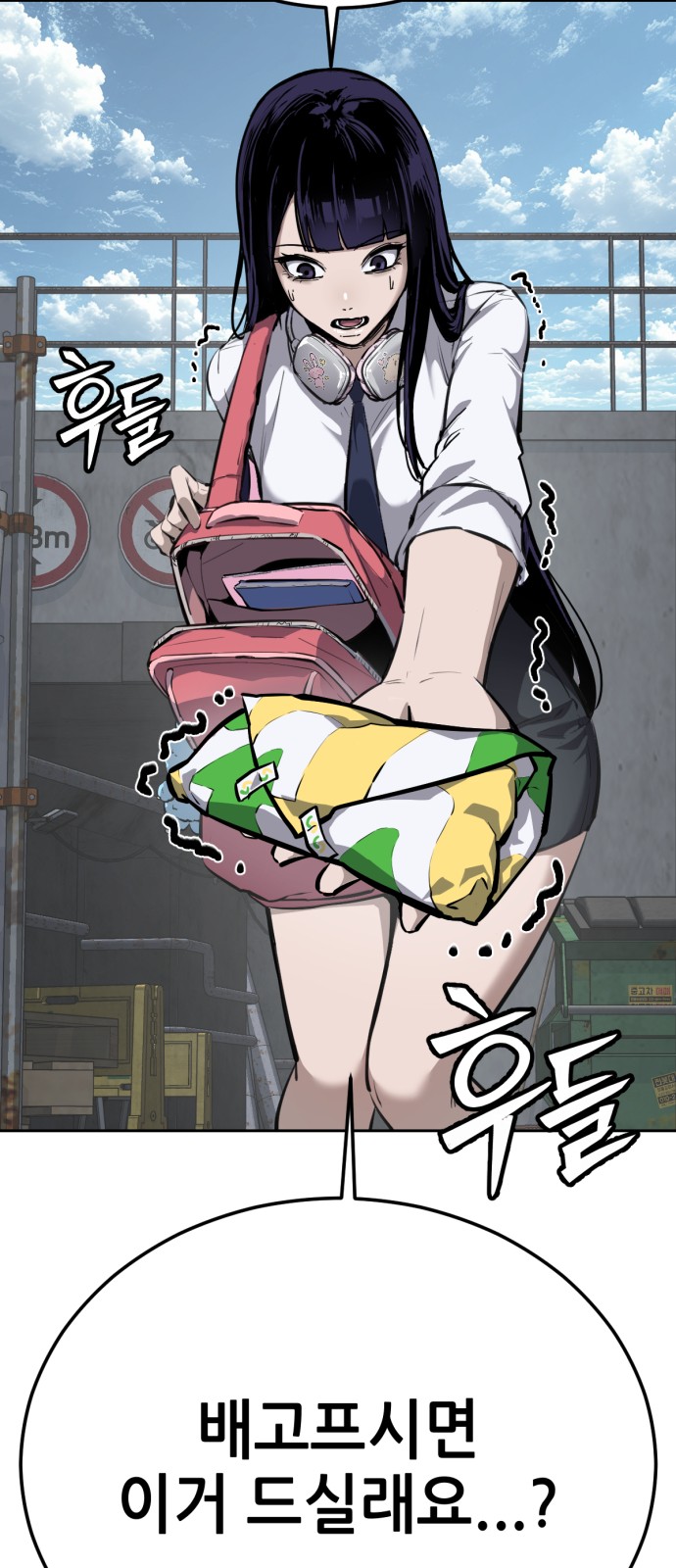 55 페이지