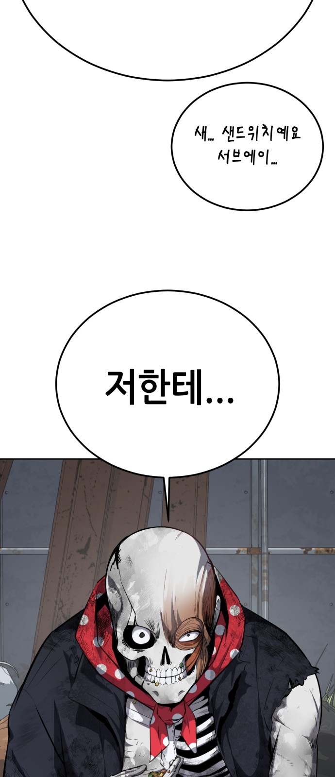 56 페이지