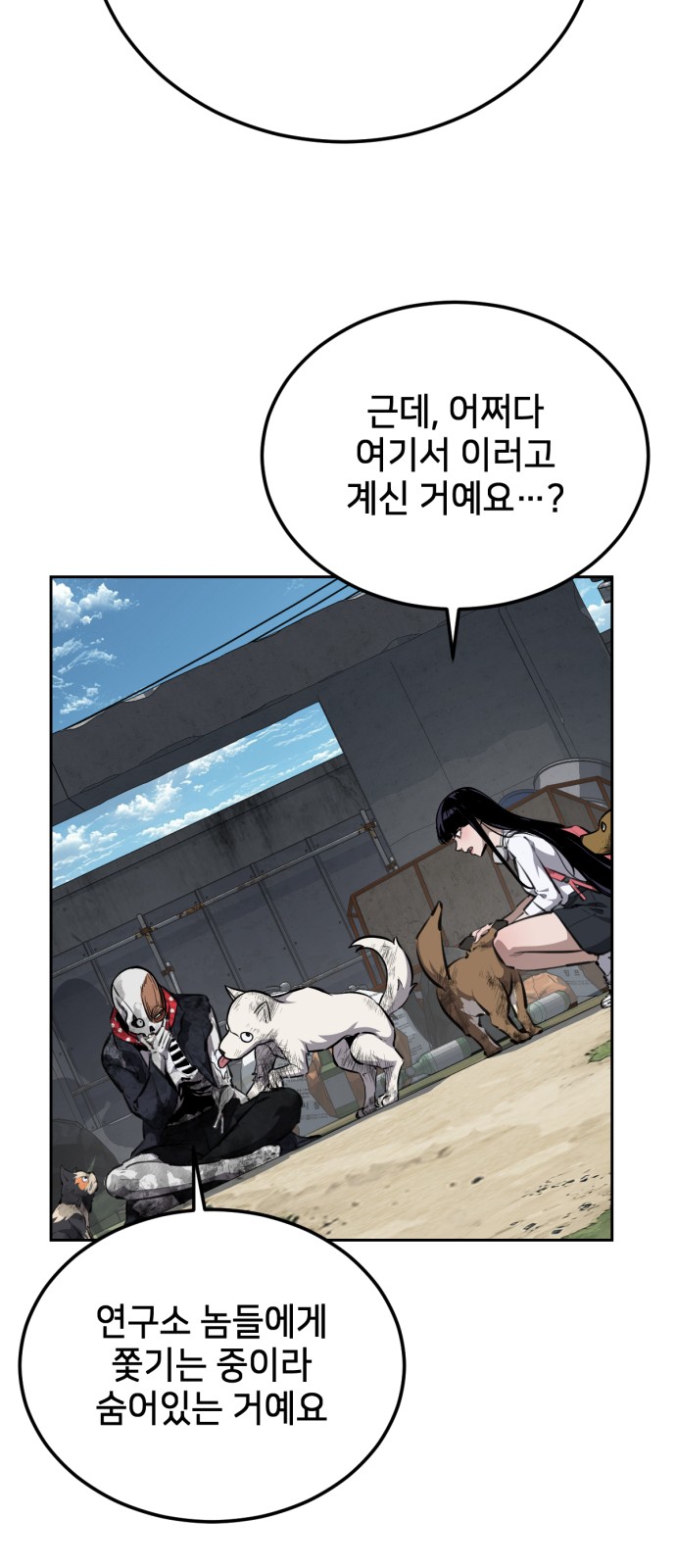 67 페이지