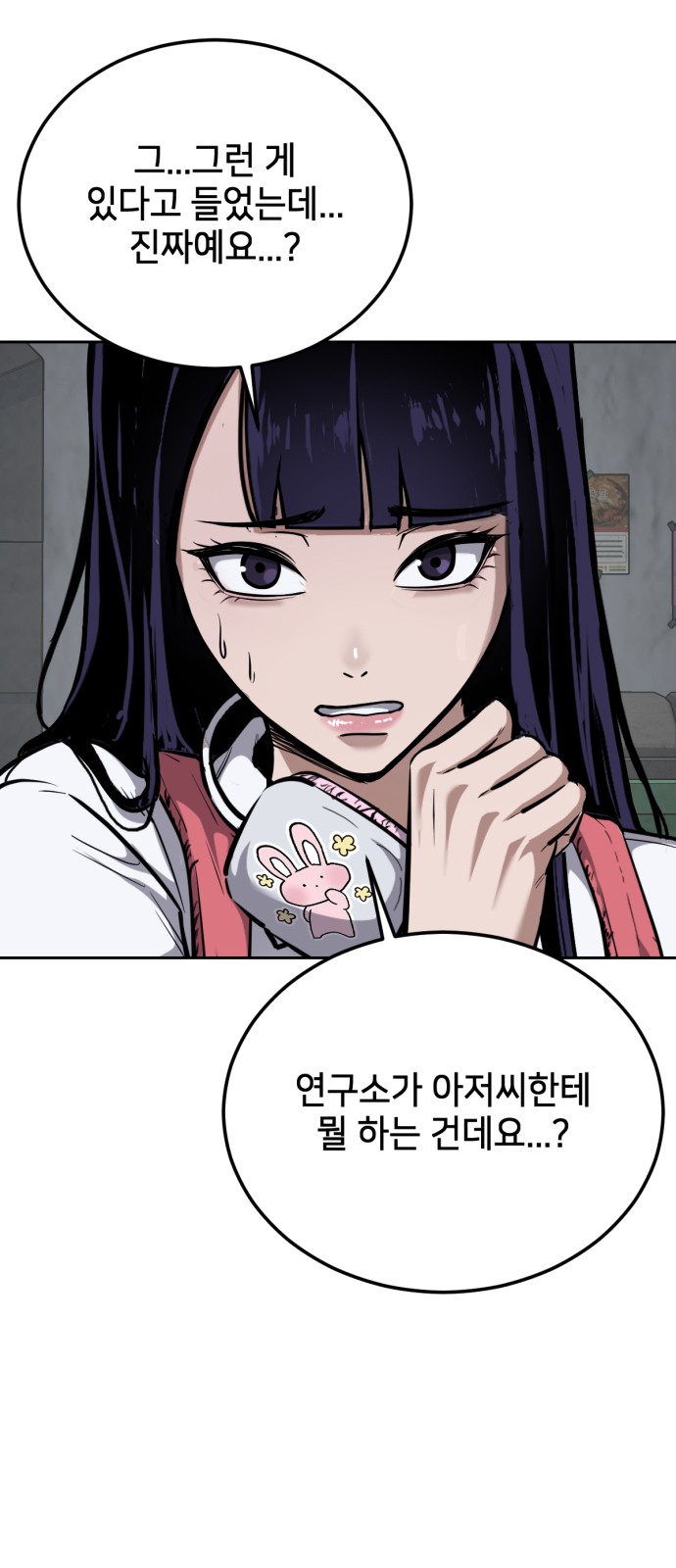 70 페이지