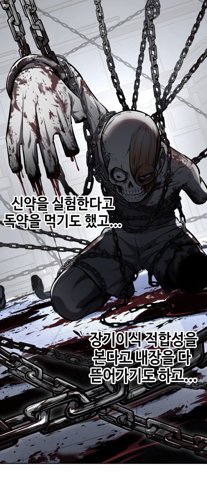 72 페이지