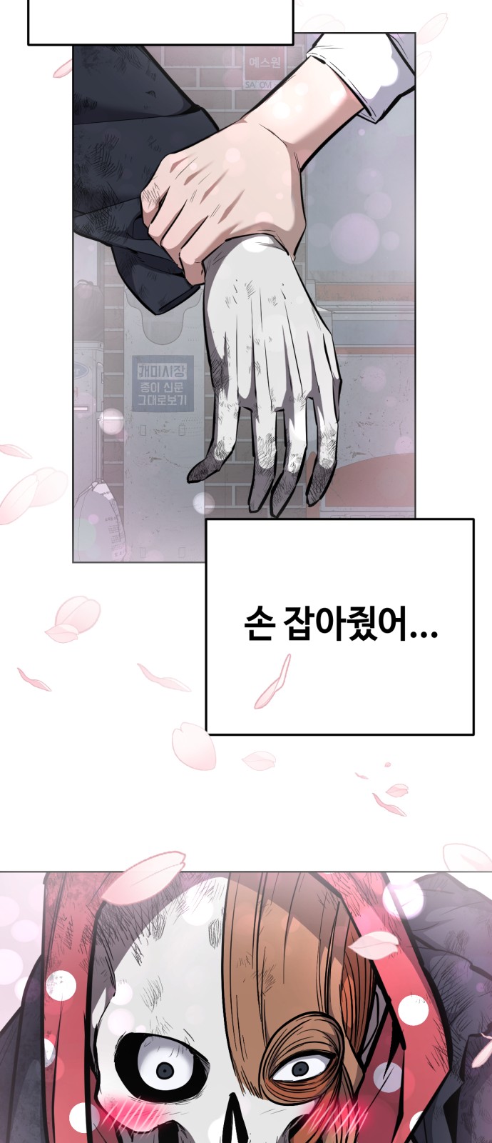 81 페이지