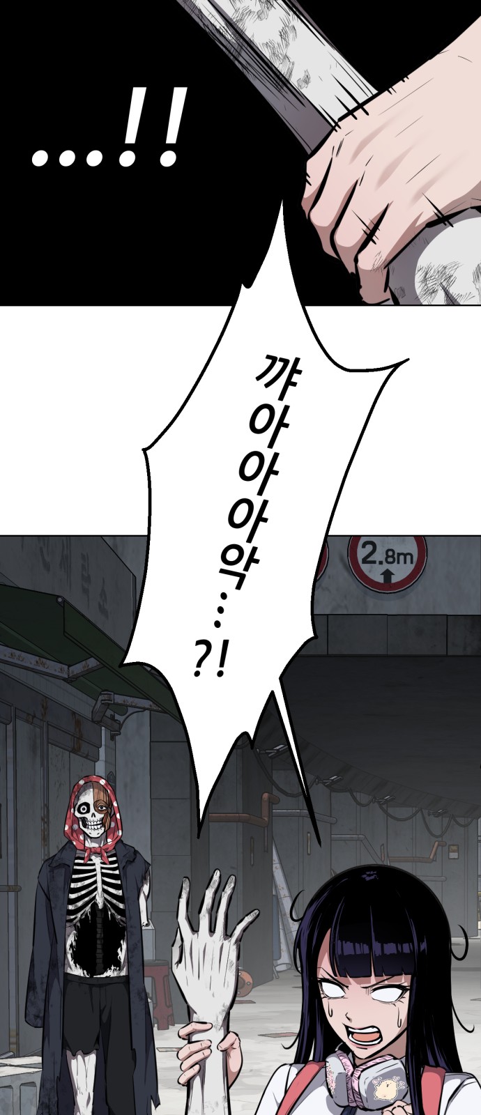 83 페이지
