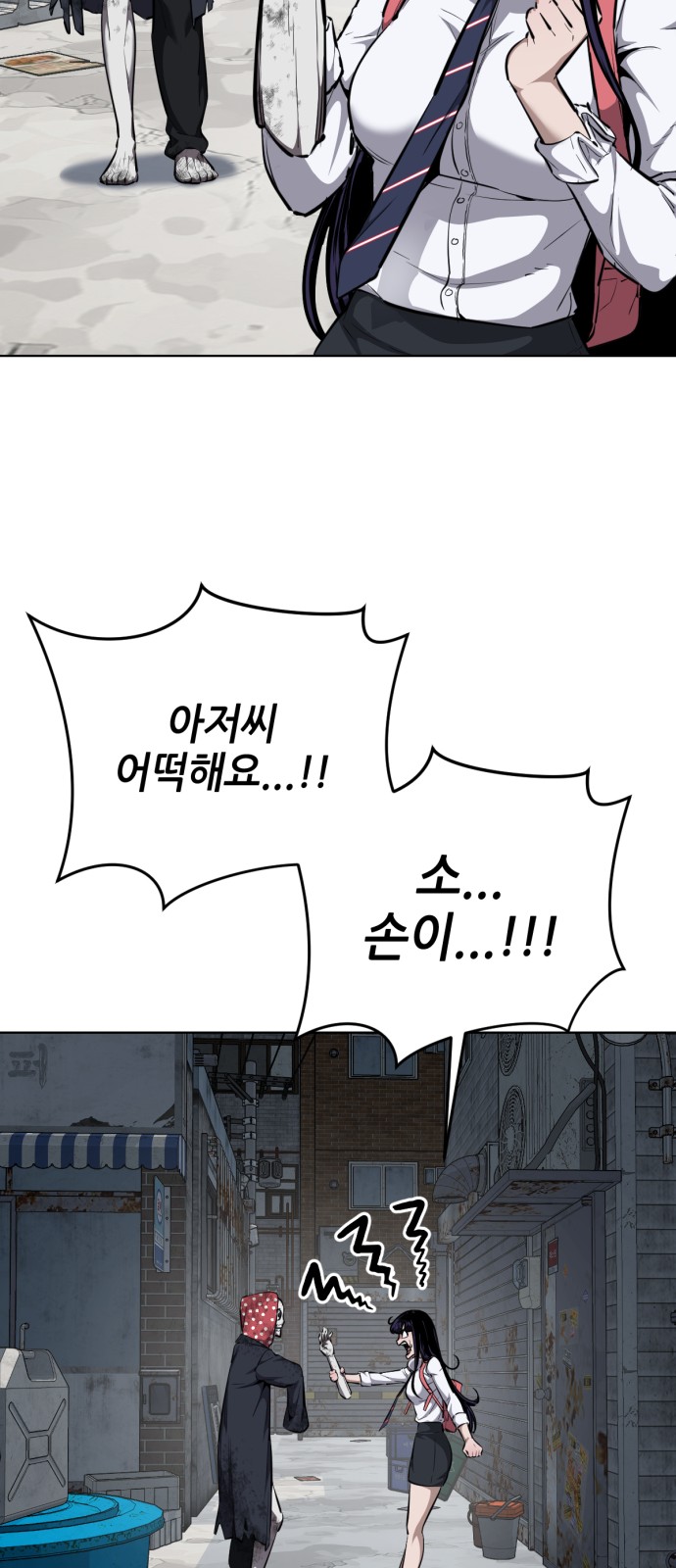 84 페이지