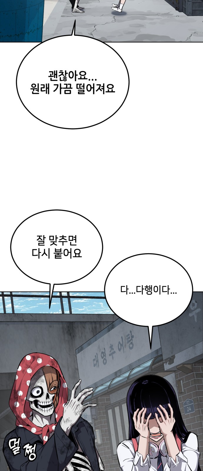 85 페이지