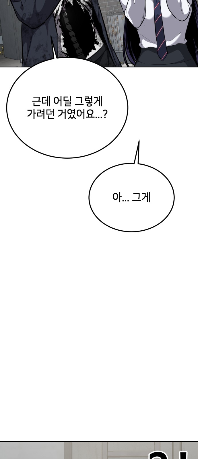 86 페이지