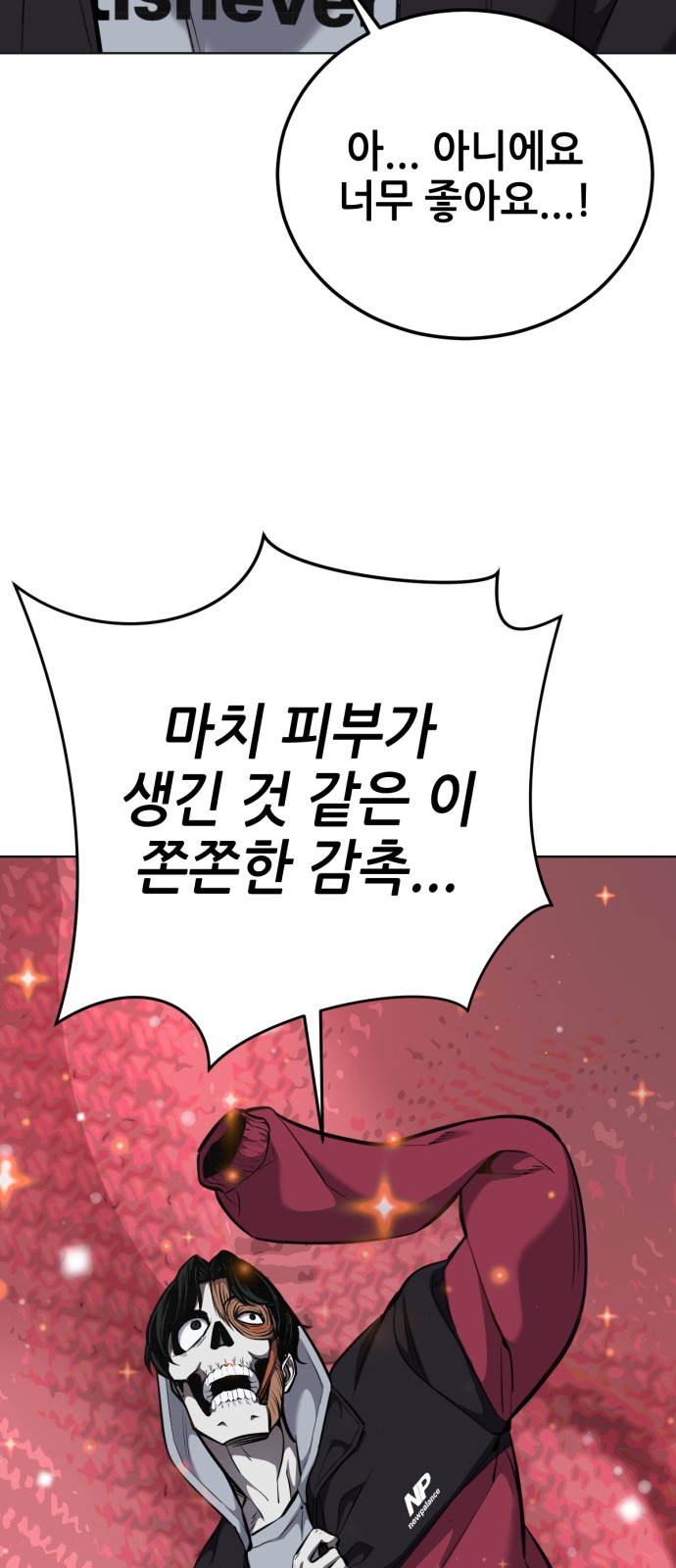 90 페이지