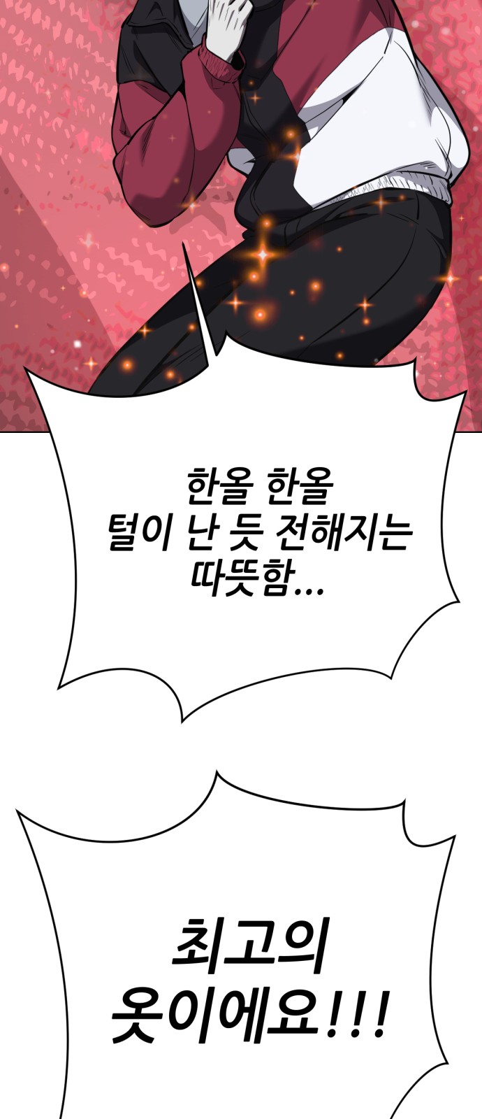 91 페이지