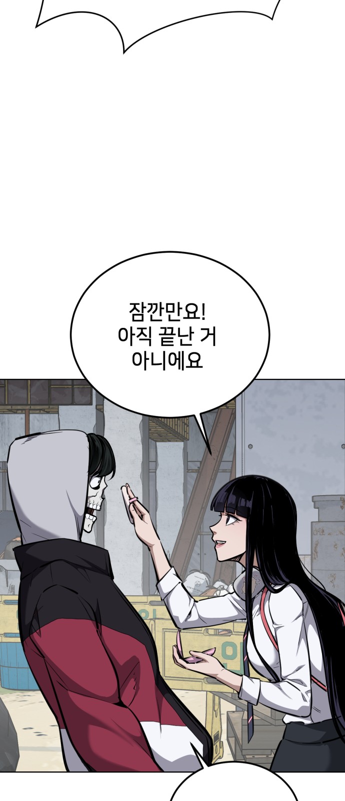 92 페이지