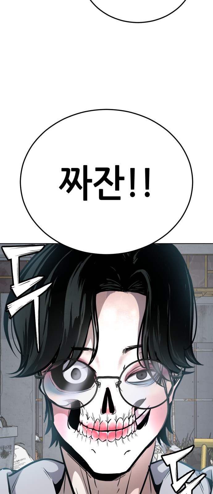 94 페이지