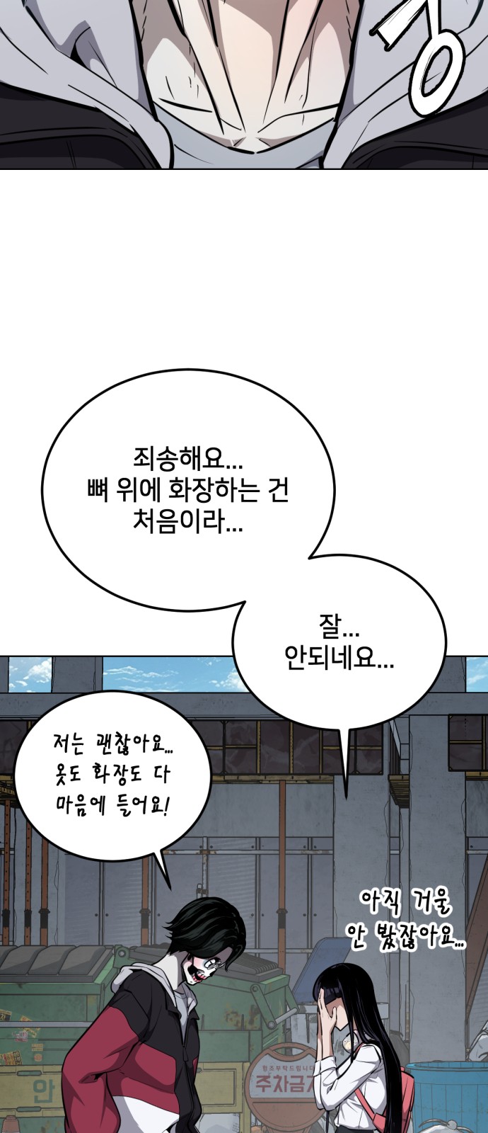 95 페이지