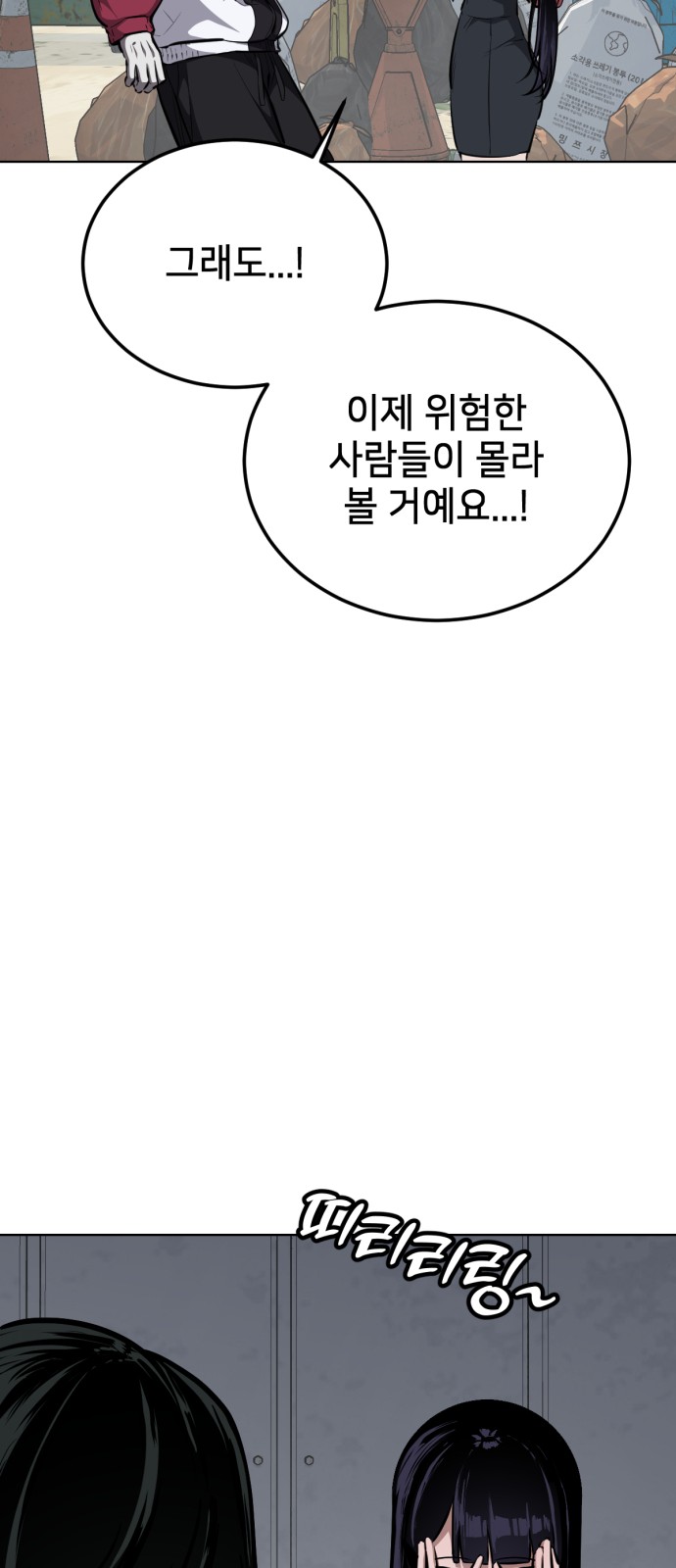 96 페이지