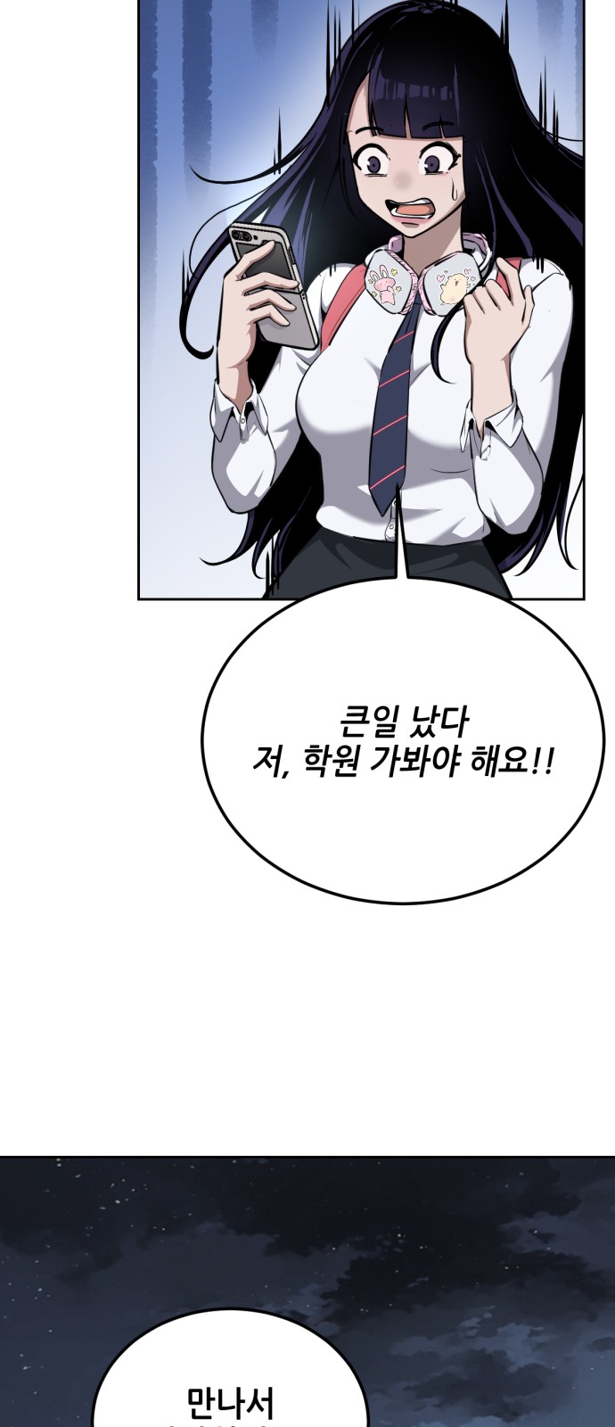 98 페이지
