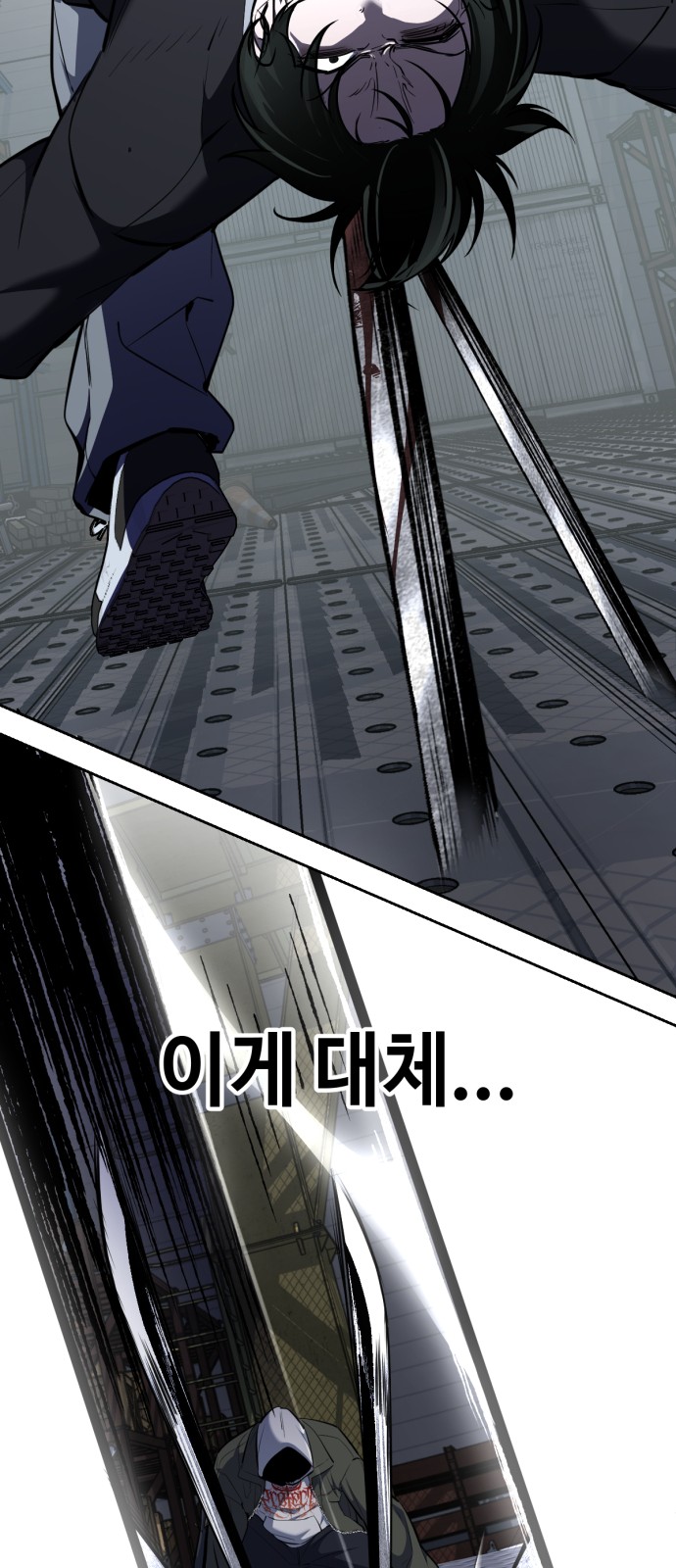 105 페이지