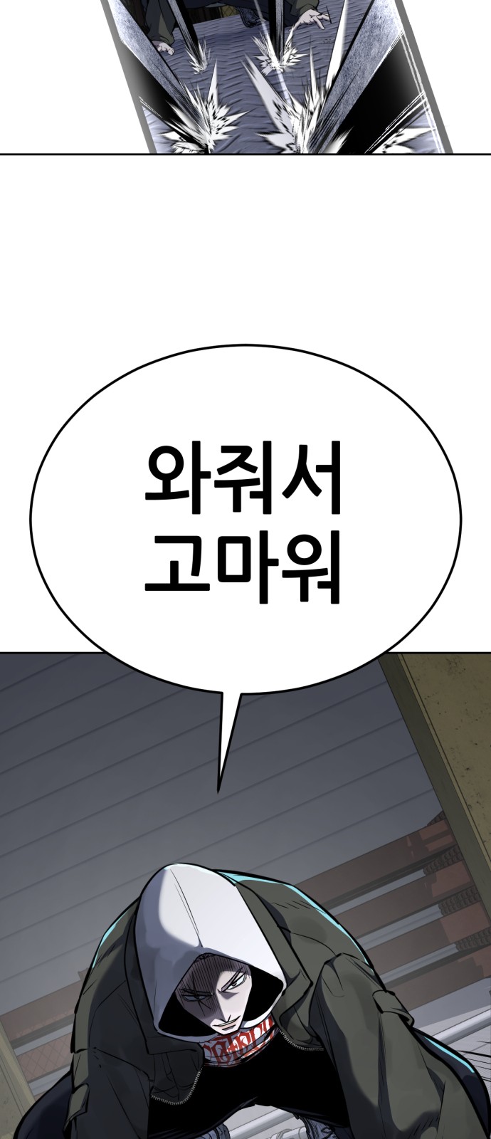 106 페이지