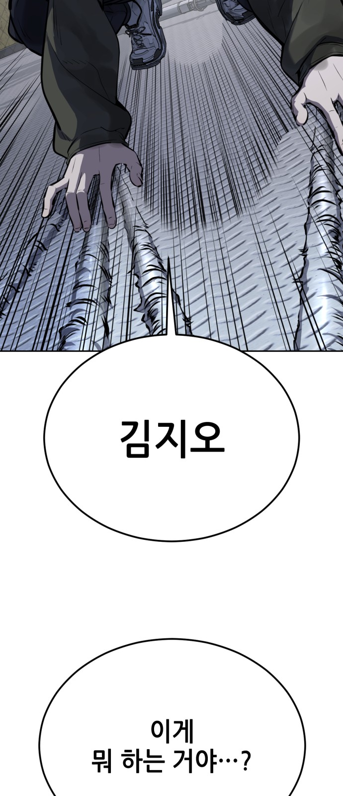 107 페이지