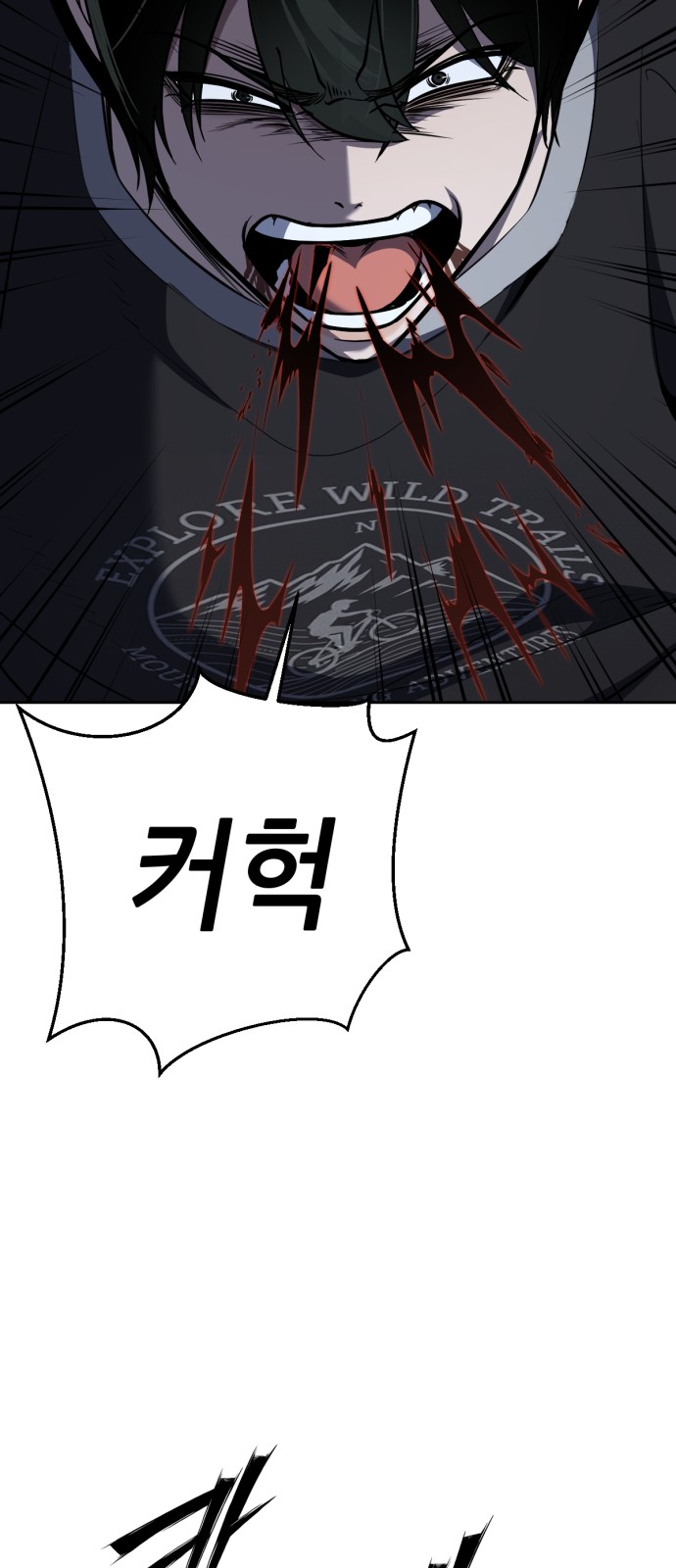 119 페이지
