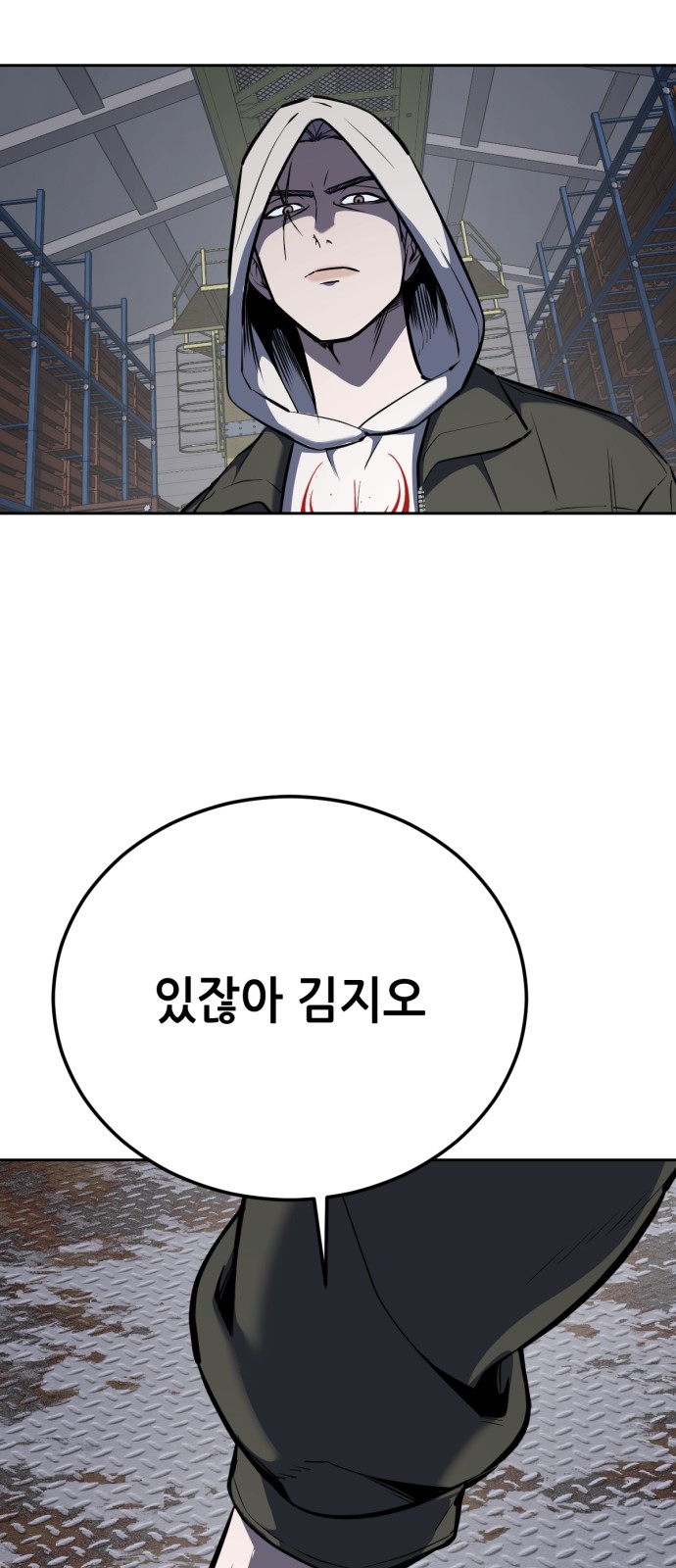 121 페이지