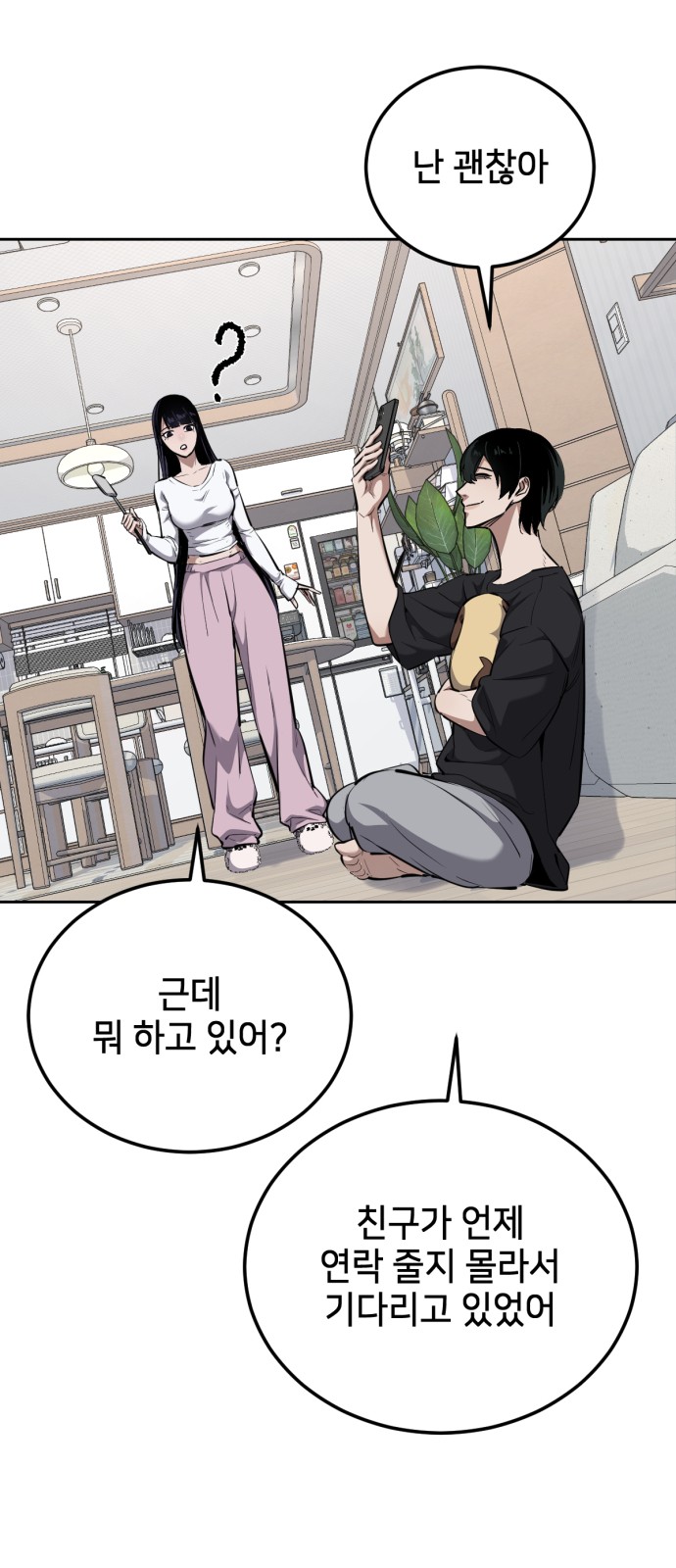34 페이지