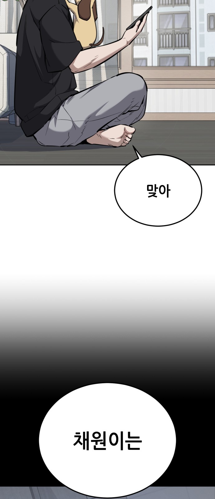 37 페이지