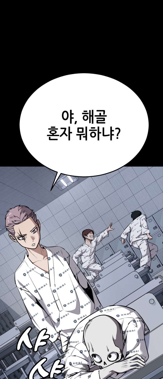 39 페이지