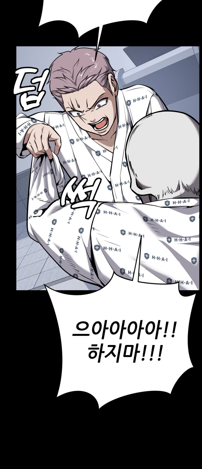 42 페이지