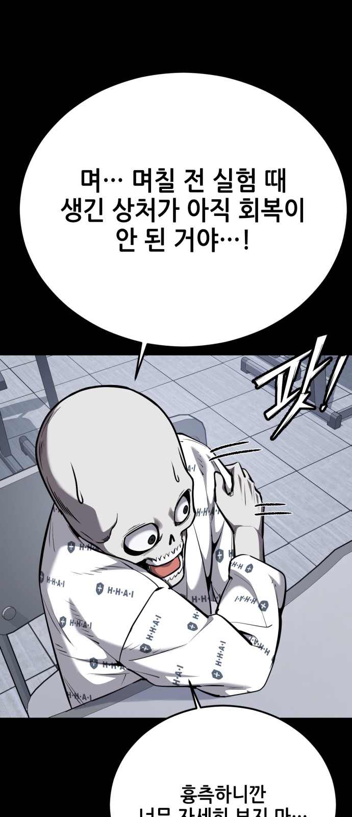 43 페이지