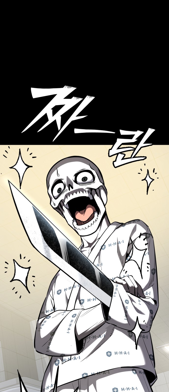47 페이지