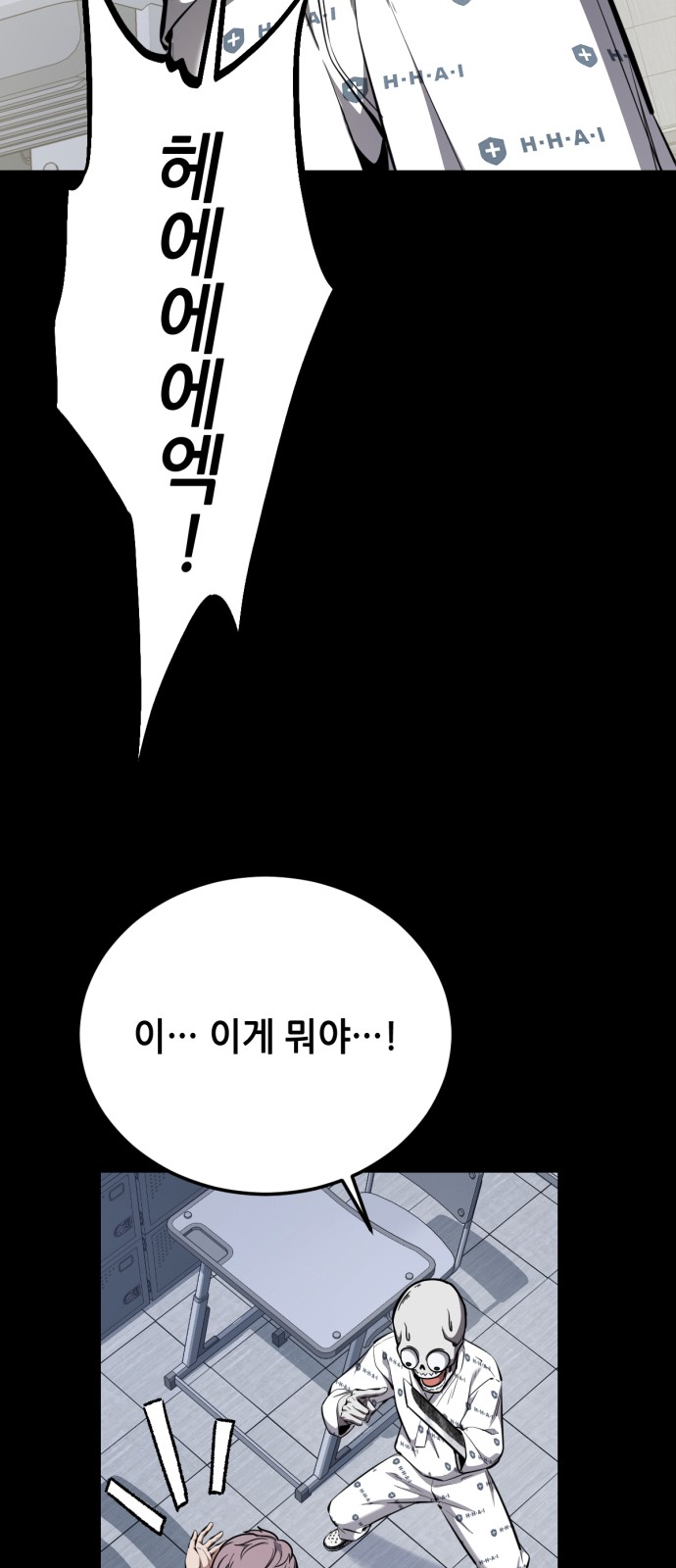 48 페이지