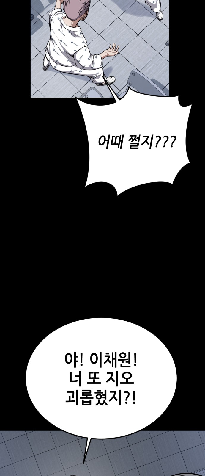49 페이지