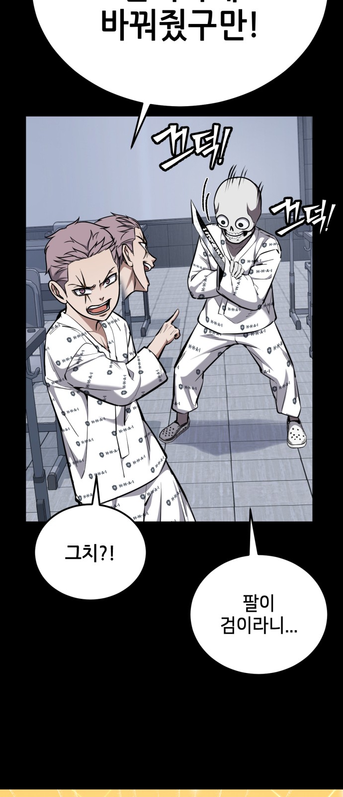 51 페이지