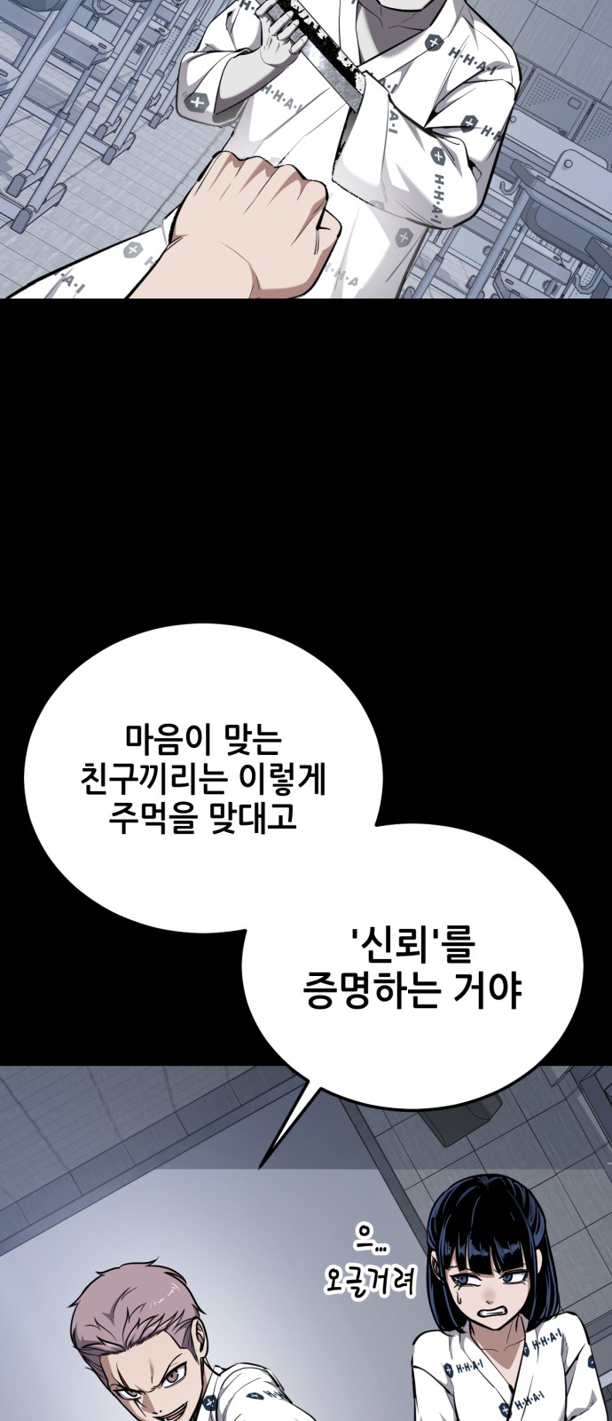 55 페이지