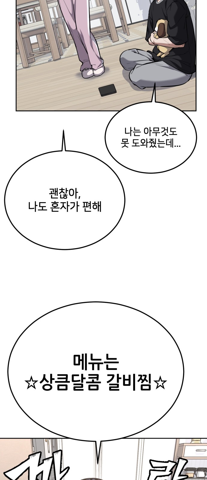 62 페이지