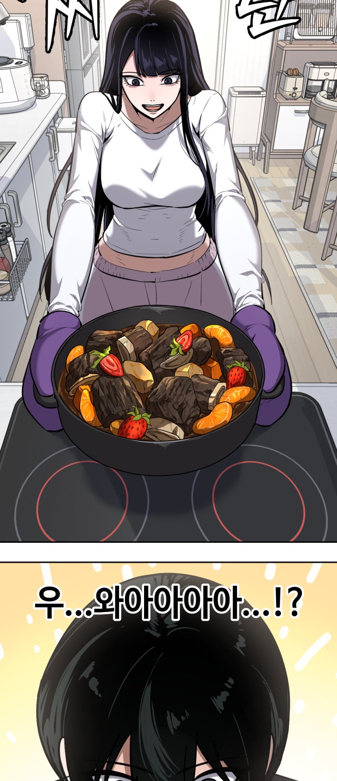 63 페이지