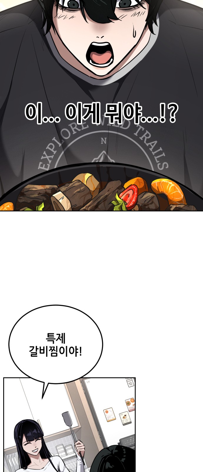 64 페이지
