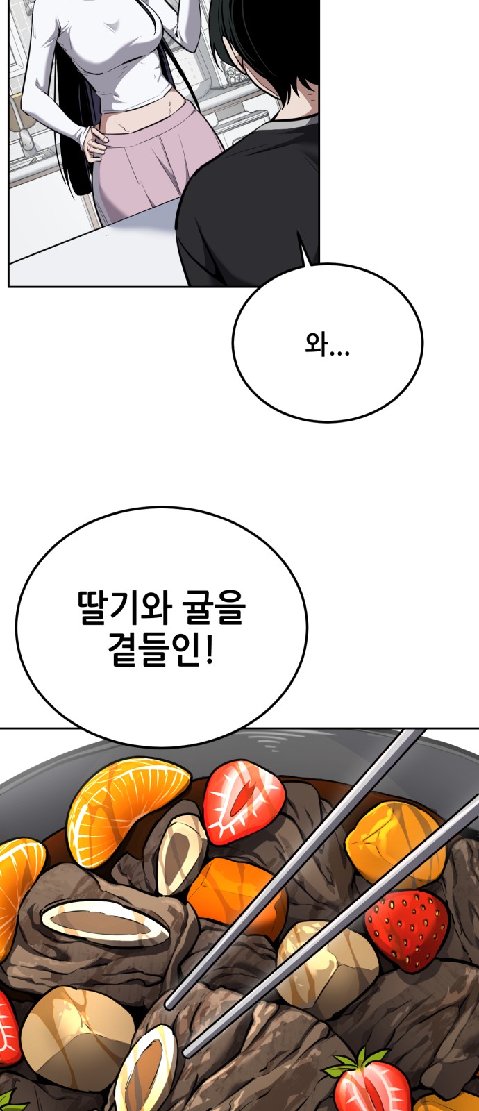 65 페이지