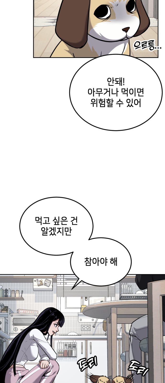 72 페이지