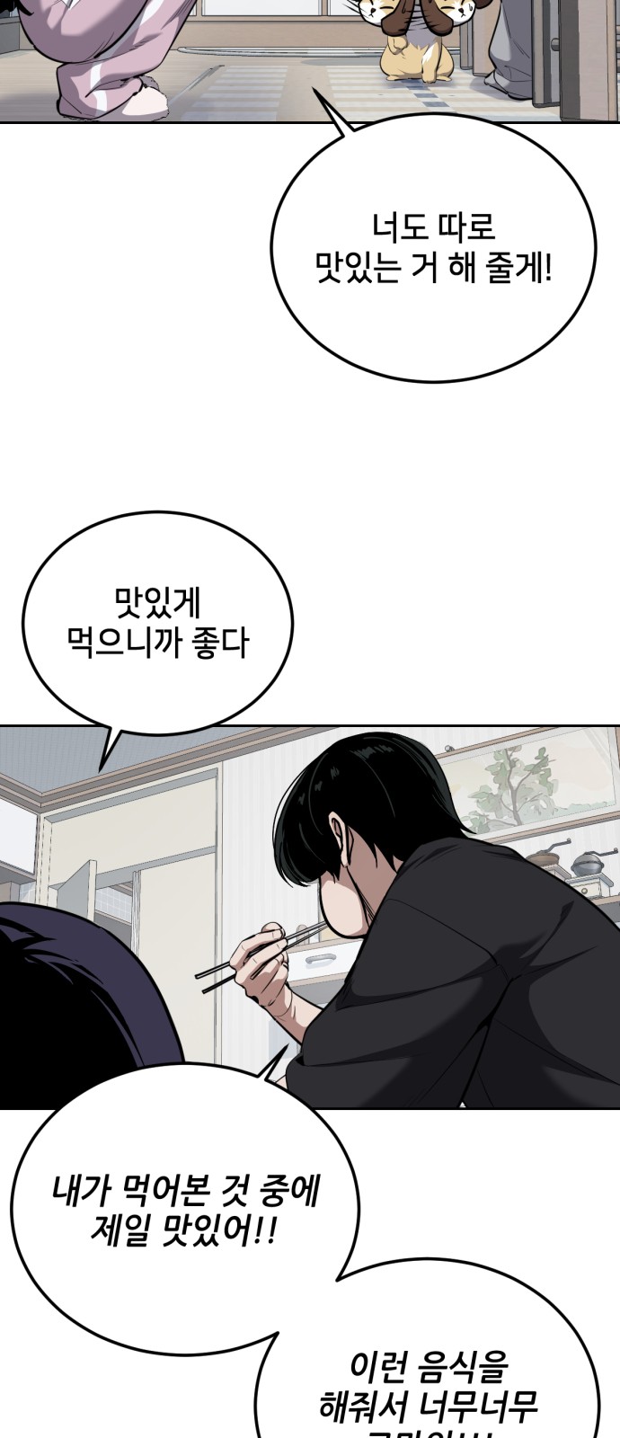 73 페이지
